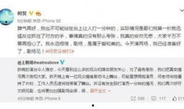 爆料何老师最新消息新闻,揭秘爆料背后的真实情况