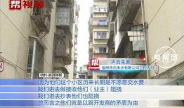 福州楼盘爆料事件视频最新,揭露行业潜规则，业主维权真相曝光
