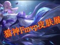 最新爆料貂蝉视频播放下载,独家播放下载攻略揭秘！