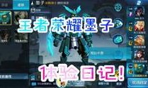 黄猿最新技能爆料视频,揭秘神秘力量背后的奥秘