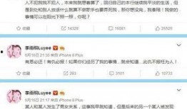 松岗渣男爆料最新消息,最新爆料揭露惊人内幕