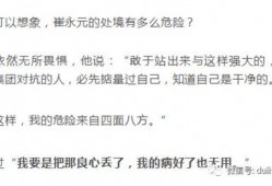 小崔继续大爆料最新,揭秘娱乐圈惊天内幕