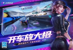 王牌竞速s15最新爆料,S15全新升级！王牌竞速S15最新爆料揭秘