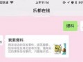 最新爆料转会内容怎么写,最新爆料揭示足坛转会市场新动态