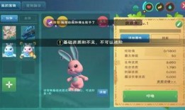 创魔最新爆料进阶宠物,揭秘进阶宠物神秘诞生过程