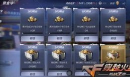 cf体验最新爆料,全新内容即将上线，体验全新战斗盛宴！