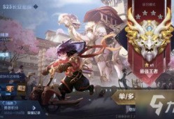王者荣耀最新爆料s24,王者荣耀新英雄、新机制，战局再起！