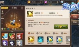 创魔最新爆料进阶宠物,揭秘进阶宠物神秘诞生过程