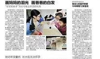 广水市最新事件爆料,最新爆料揭示惊人真相
