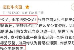 观屿最新爆料事件,揭秘事件背后惊人真相