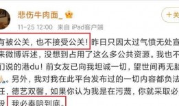 观屿最新爆料事件,揭秘事件背后惊人真相