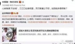 卓伟最新爆料大全,揭秘娱乐圈风云变幻
