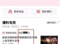 襄樊今日头条最新爆料,重大事件引发社会关注！