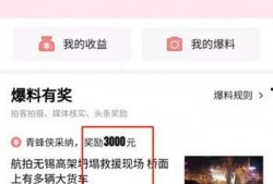 襄樊今日头条最新爆料,重大事件引发社会关注！