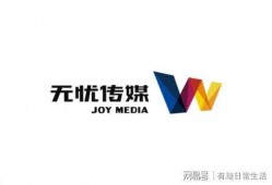 无忧传媒最新爆料视频,最新爆料视频深度解析