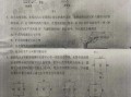 明德新生爆料最新消息是真的吗,最新消息真实性揭秘