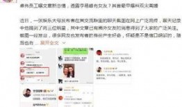 卓伟最新爆料大全,揭秘娱乐圈风云变幻
