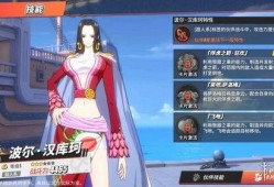 热血航线最新爆料ss,SS级神秘舰船即将亮相，揭秘其强大实力与独特设计
