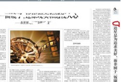 娱乐日报爆料新闻事件最新,明星恋情曝光，豪门恩怨再起波澜