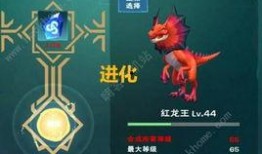 创魔最新爆料进阶宠物,揭秘进阶宠物神秘诞生过程