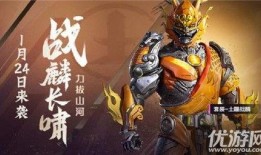 和平精英皮肤最新爆料超体,超体降临！和平精英全新皮肤爆料揭秘