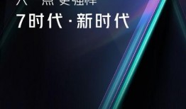 红魔10pro最新爆料,性能怪兽再升级，电竞体验再飞跃！