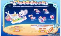 奥比岛最新爆料时间表,揭秘神秘时间表，精彩活动抢先看！
