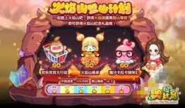 奥比岛最新爆料时间表,揭秘神秘时间表，精彩活动抢先看！