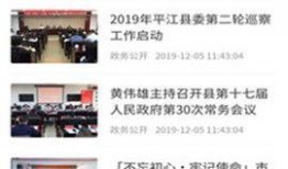 平江最新爆料事件新闻,事件真相渐浮水面，揭秘背后惊人内幕