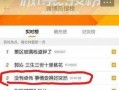 卓伟最新爆料灯谜,灯谜背后的惊人真相