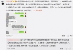吃瓜qq最新事件爆料大全,揭秘娱乐圈风云变幻