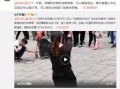 遵义学生爆料视频最新网站,揭秘校园事件真相