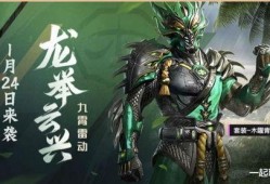 和平精英皮肤最新爆料超体,超体降临！和平精英全新皮肤爆料揭秘